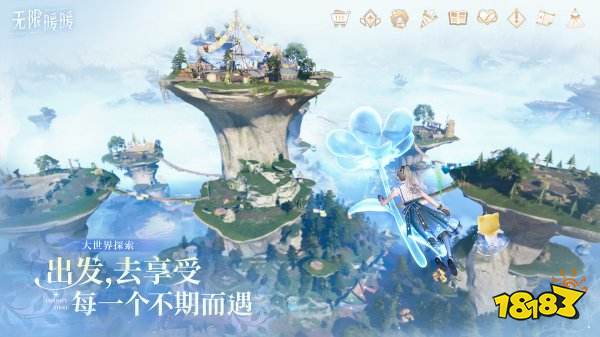 無限暖暖游戲官網下載