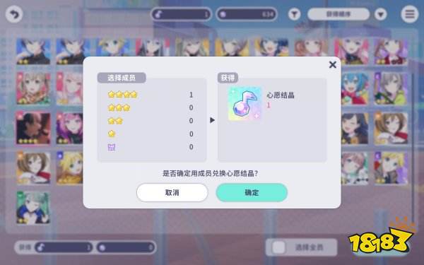 初音未來(lái)繽紛舞臺(tái)正版