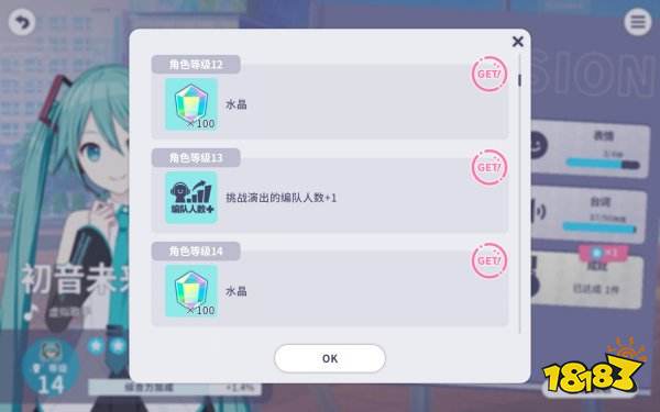 初音未來(lái)繽紛舞臺(tái)正版