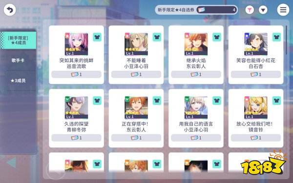 初音未來(lái)繽紛舞臺(tái)正版