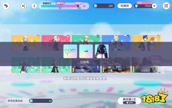 初音未來繽紛舞臺官方下載