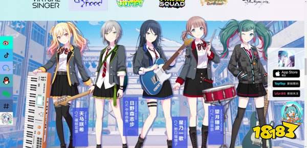 初音未來繽紛舞臺官方下載