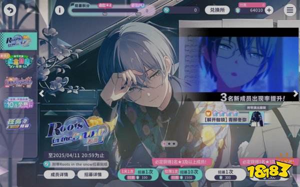 初音未來繽紛舞臺官方下載