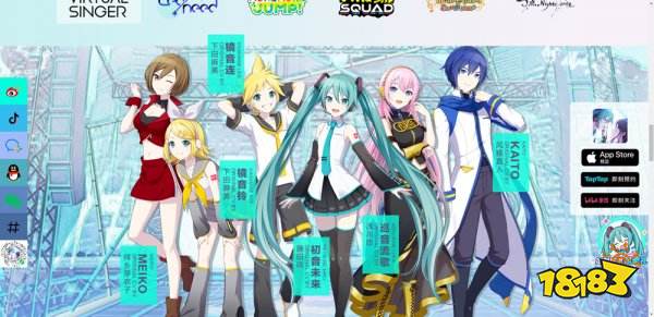 初音未來繽紛舞臺官方下載