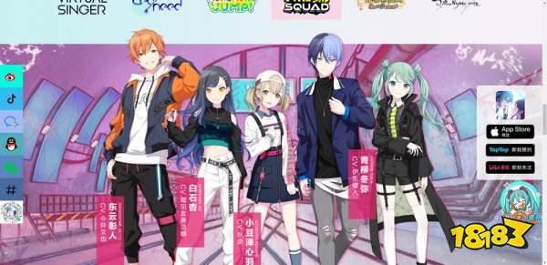 初音未來繽紛舞臺官方下載