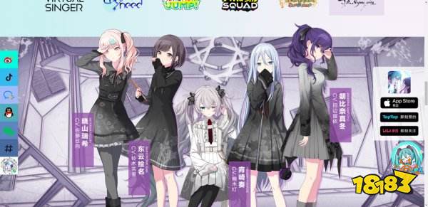 初音未來繽紛舞臺官方下載