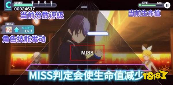 初音未來繽紛舞臺國服