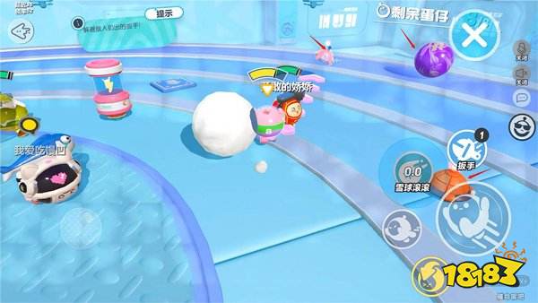 蛋仔派對官方服