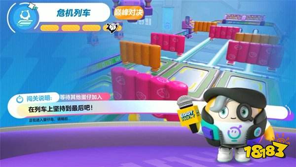 蛋仔派對2025正版