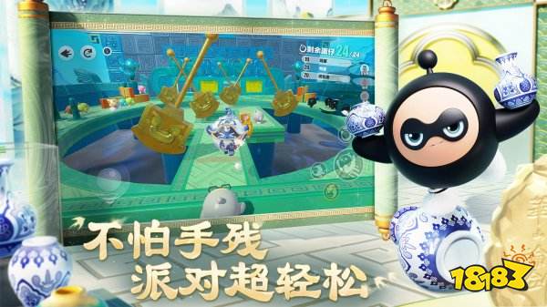 蛋仔派對官網官服