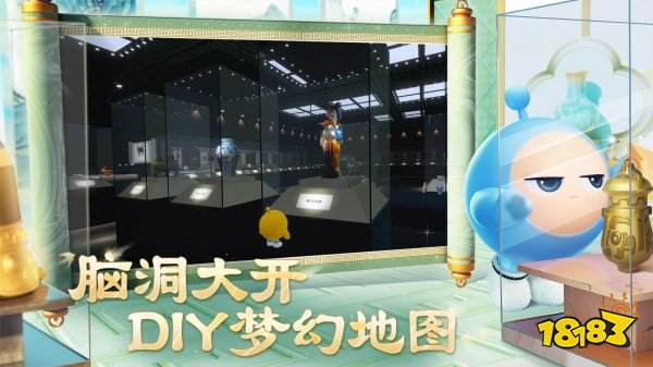 蛋仔派對官網官服