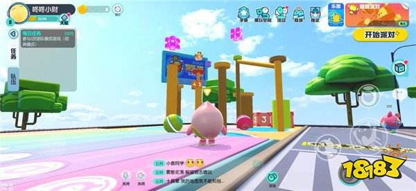 蛋仔派對官網官服