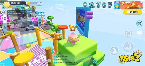 蛋仔派對官網官服