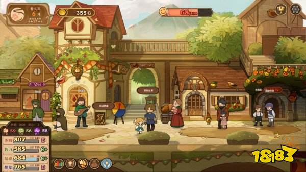 火山的女兒再度重逢手機(jī)版