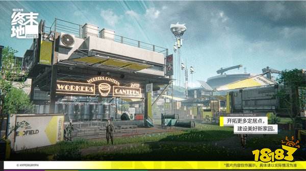 明日方舟終末地游戲下載