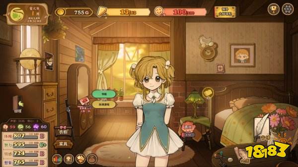 火山的女兒再度重逢官方版