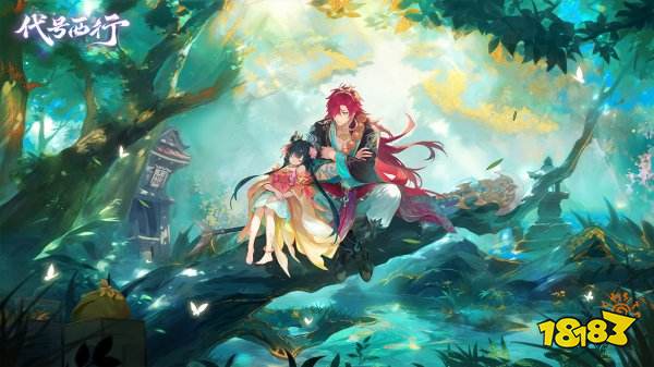 代號西行手游下載