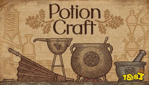 药剂工艺炼金术士模拟器手机云游戏免费畅玩 药剂工艺炼金术士模拟器云游戏秒玩入口