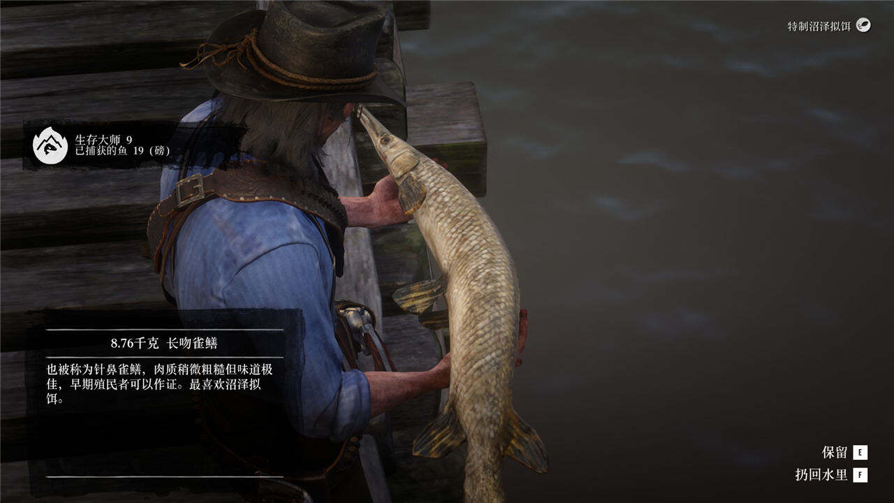 荒野大鏢客2生存大師挑戰攻略分享 荒野大鏢客2生存大師挑戰完成方法一覽