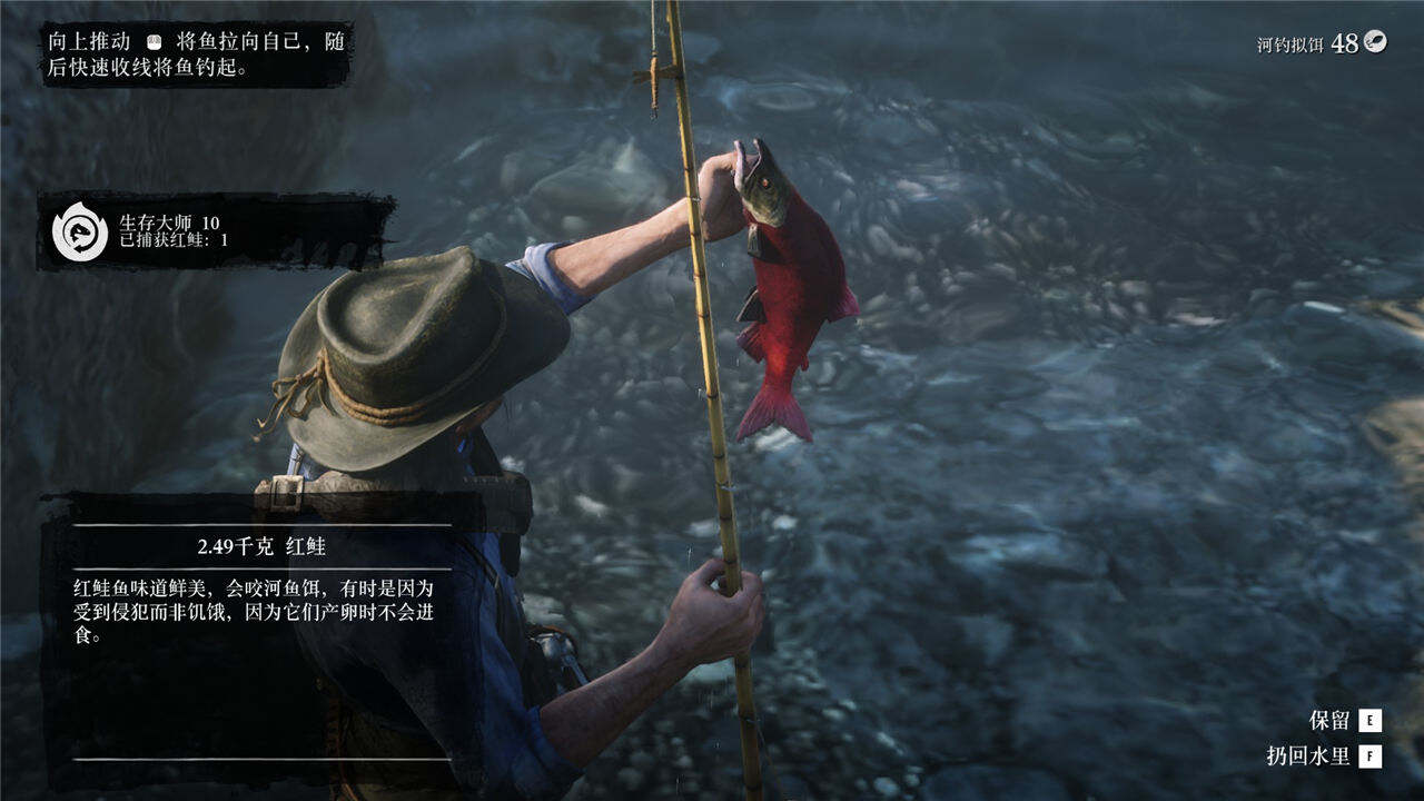 荒野大鏢客2生存大師挑戰攻略分享 荒野大鏢客2生存大師挑戰完成方法一覽