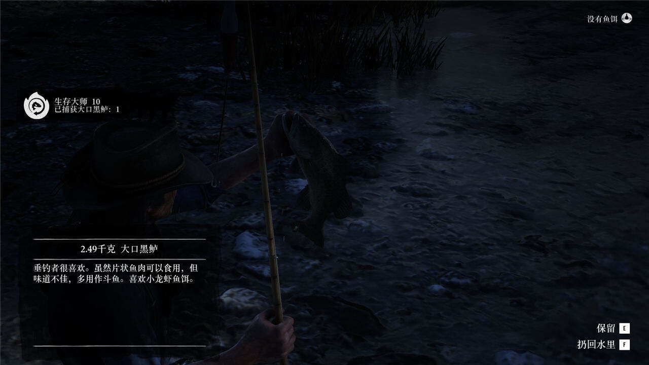 荒野大鏢客2生存大師挑戰攻略分享 荒野大鏢客2生存大師挑戰完成方法一覽