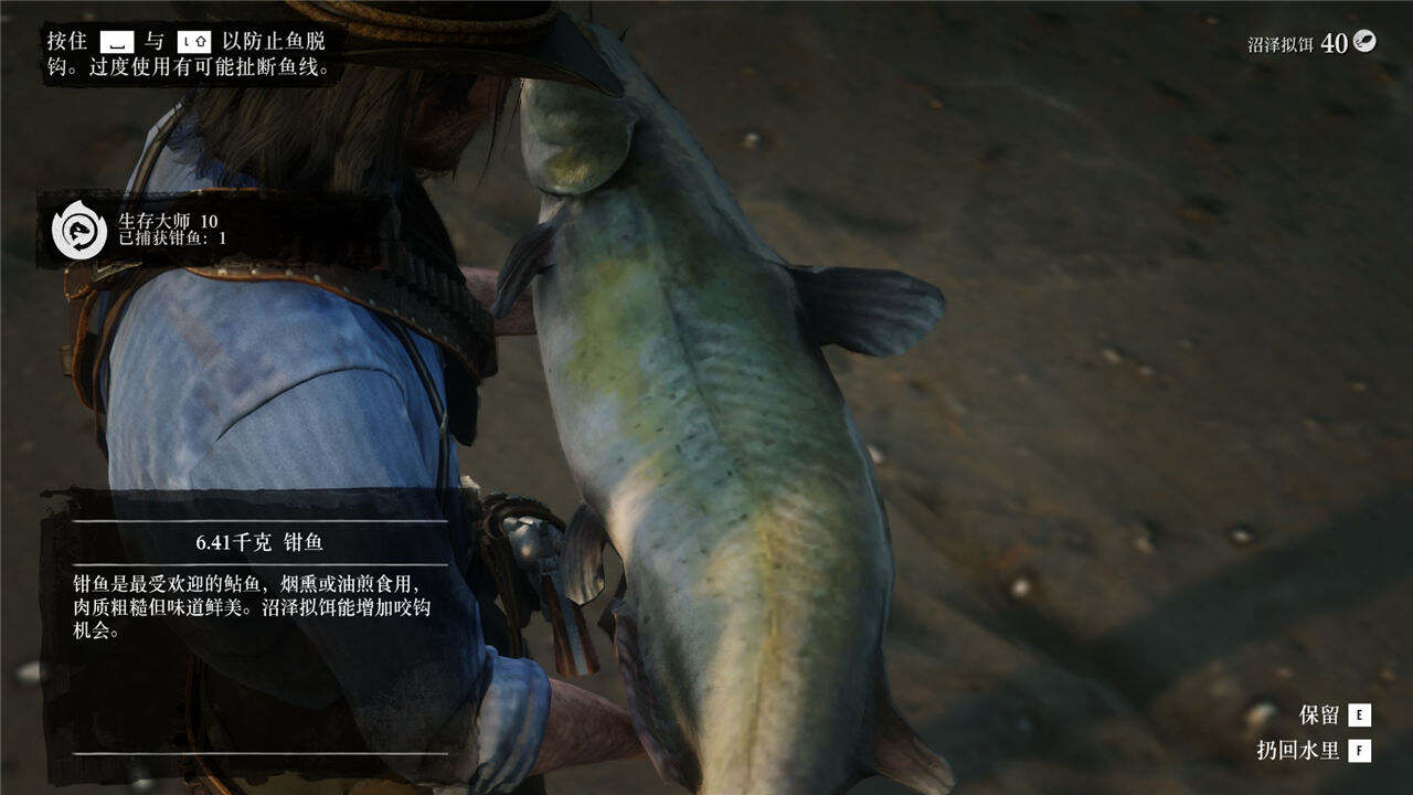 荒野大鏢客2生存大師挑戰攻略分享 荒野大鏢客2生存大師挑戰完成方法一覽