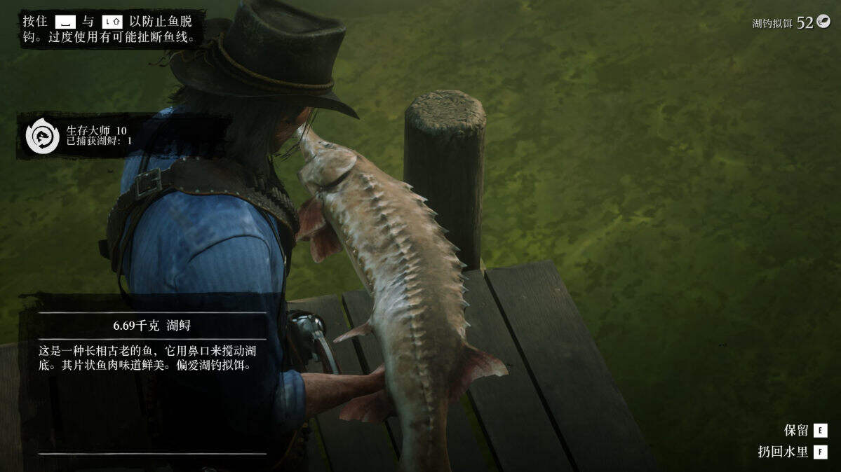 荒野大鏢客2生存大師挑戰攻略分享 荒野大鏢客2生存大師挑戰完成方法一覽