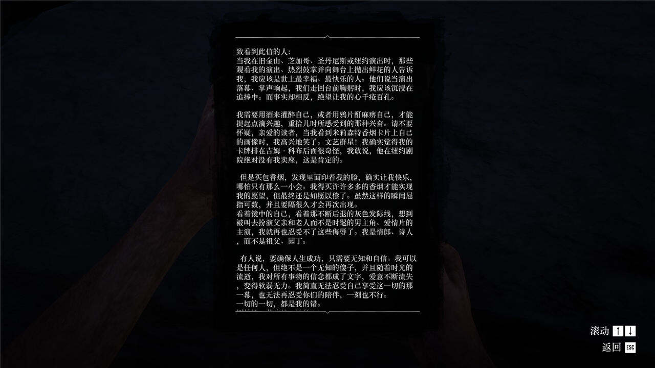 荒野大鏢客2捕獵大師挑戰攻略分享 荒野大鏢客2捕獵大師全挑戰完成方法一覽