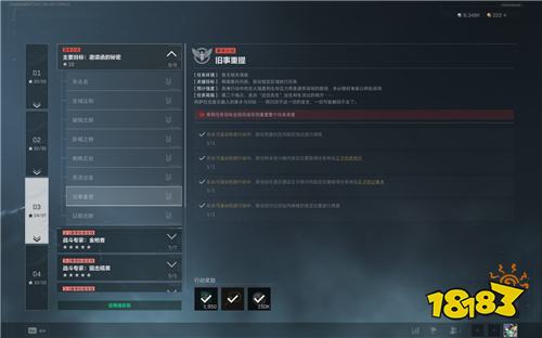 三角洲S6赛季旧事重提任务攻略 长弓溪谷四步速通指南​