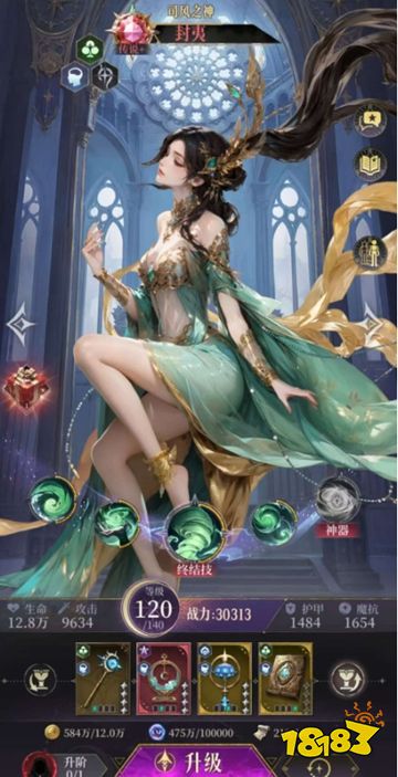 不朽箴言官網(wǎng)下載入口