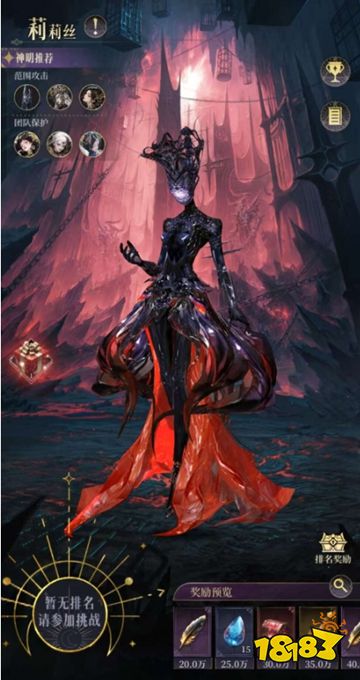 不朽箴言官網(wǎng)下載入口