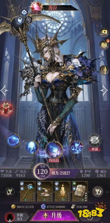 不朽箴言官網(wǎng)下載入口