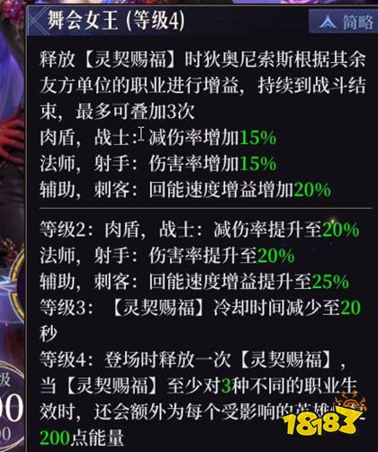 不朽箴言官網(wǎng)下載入口