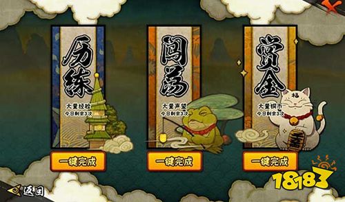 火影忍者手游下载