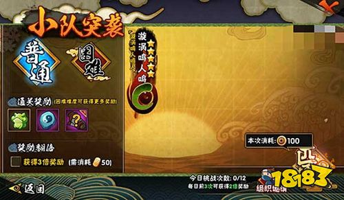 火影忍者手游下载