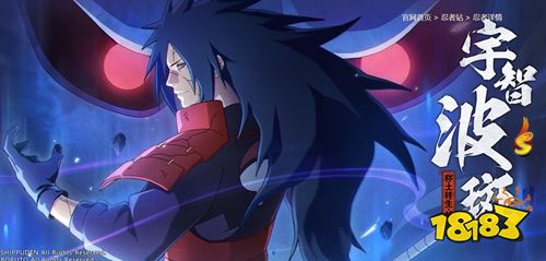 火影忍者手游下载