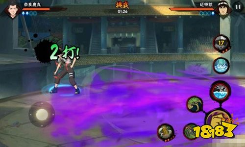 火影忍者手游下载