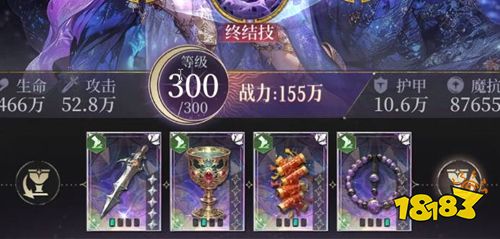 不朽箴言官方版下載