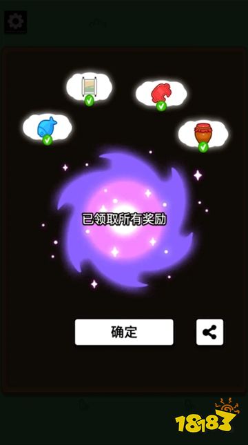 磚了個磚微信小游戲手機下載