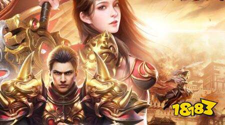 1.76新開復古傳奇