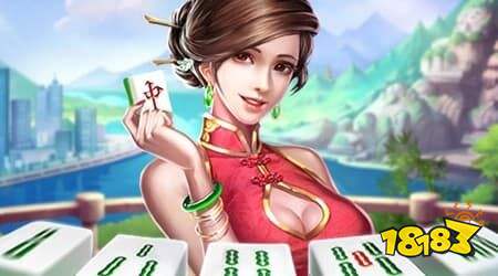 什么麻将游戏好玩 好玩的麻将游戏推荐