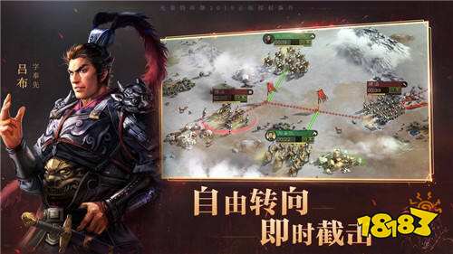 三国志战略版2025官方版