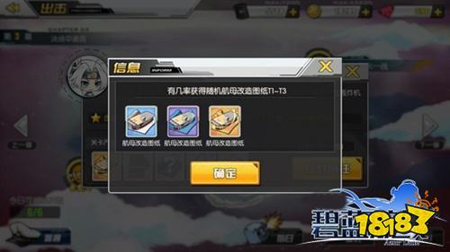 碧蓝航线官网入口