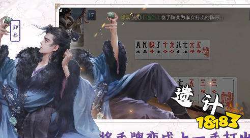 三国百将牌怎么玩 三国百将牌玩法攻略大全