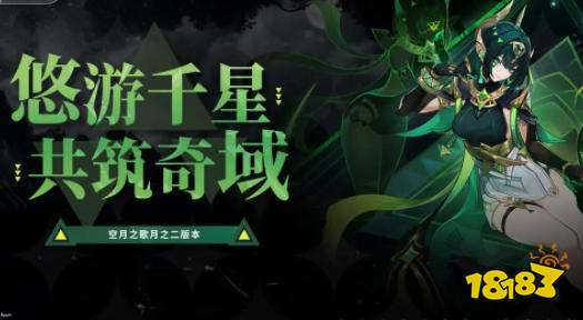 原神最新兑换码 原神福利兑换码大全