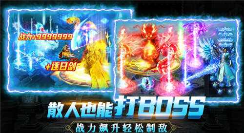 2025年热门传世手游带元神版本合集 好玩的传世手游带元神版本推荐