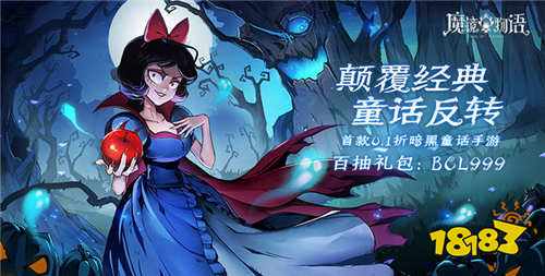 大型魔幻手游哪个最火 不氪金的魔幻0.1折手游盘点