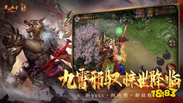 热血传奇私服登录器下载2025