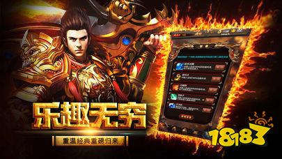 贪玩蓝月破解版私服手游