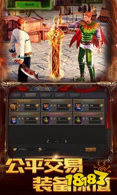 轻变传奇世界sf